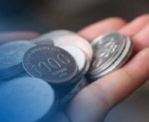 Biaya SMS Banking BSI